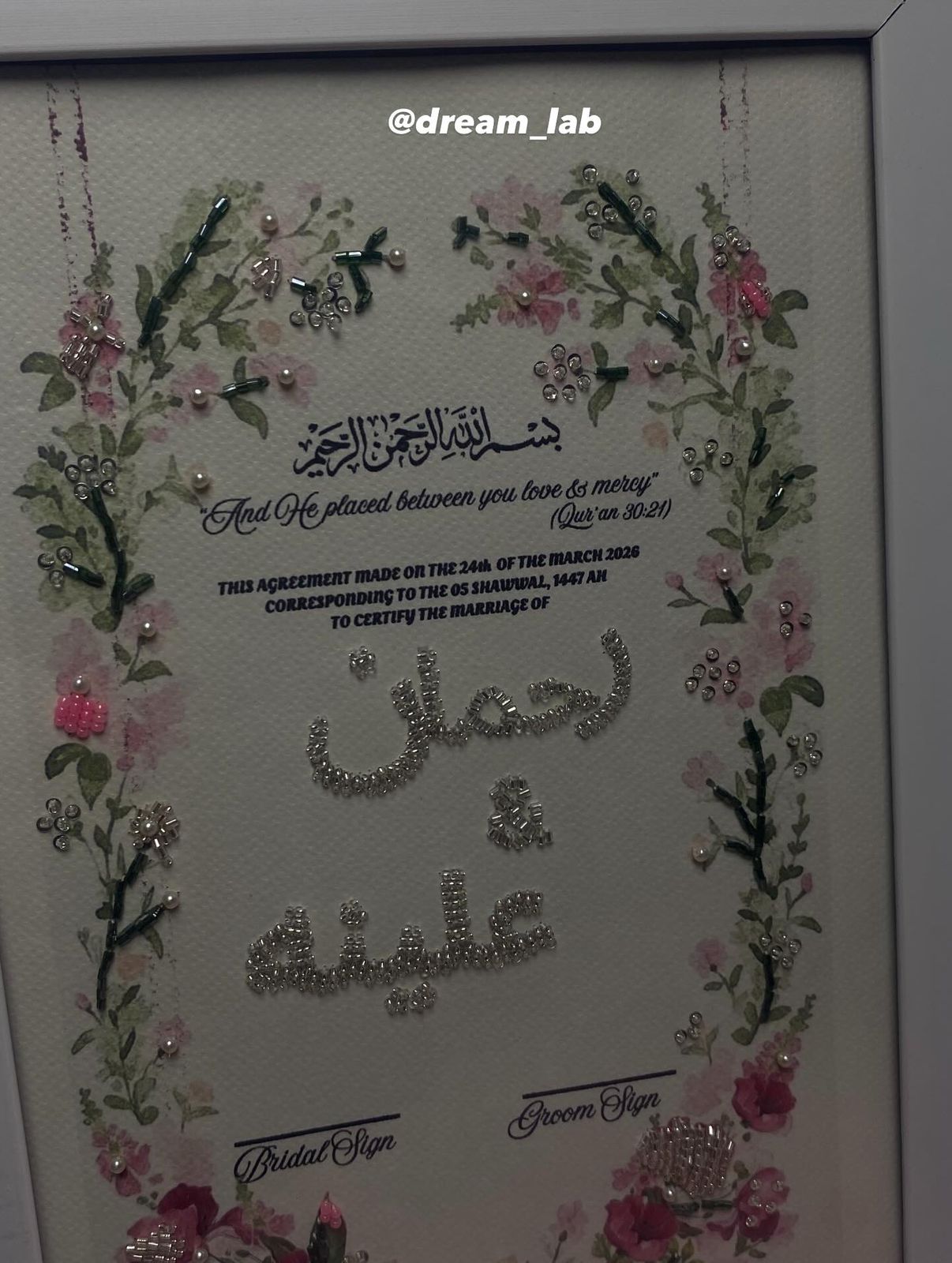 CUSTOMIZED FLORAL NIKAH CERTIFICATE