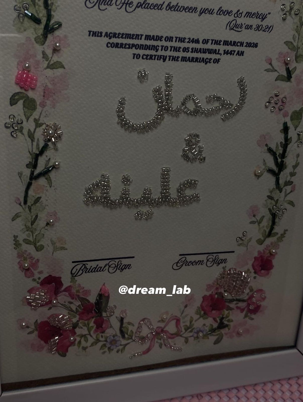 CUSTOMIZED FLORAL NIKAH CERTIFICATE