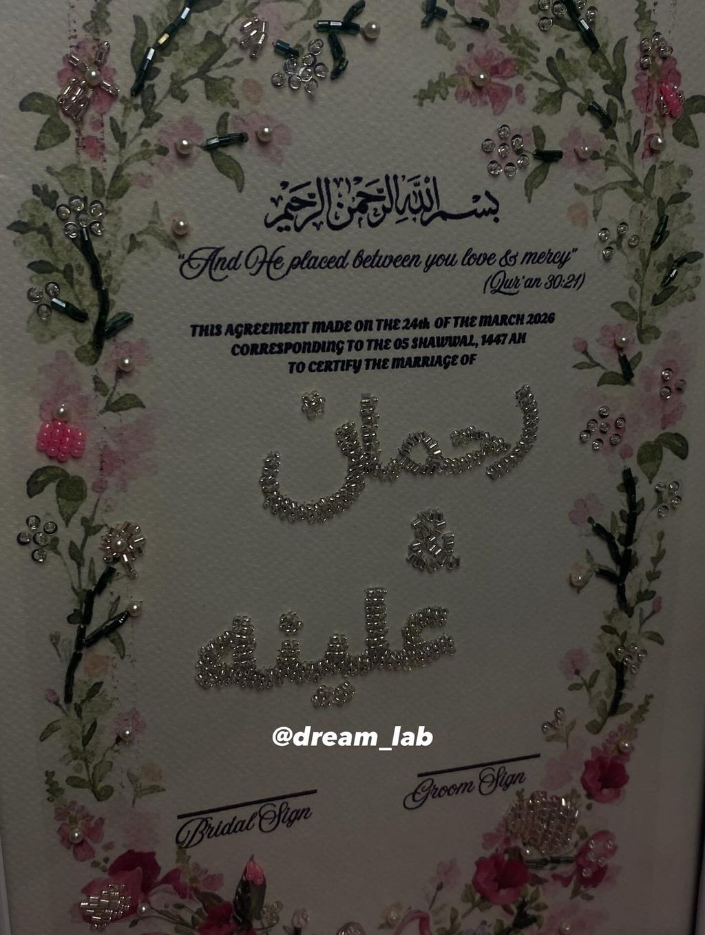 CUSTOMIZED FLORAL NIKAH CERTIFICATE