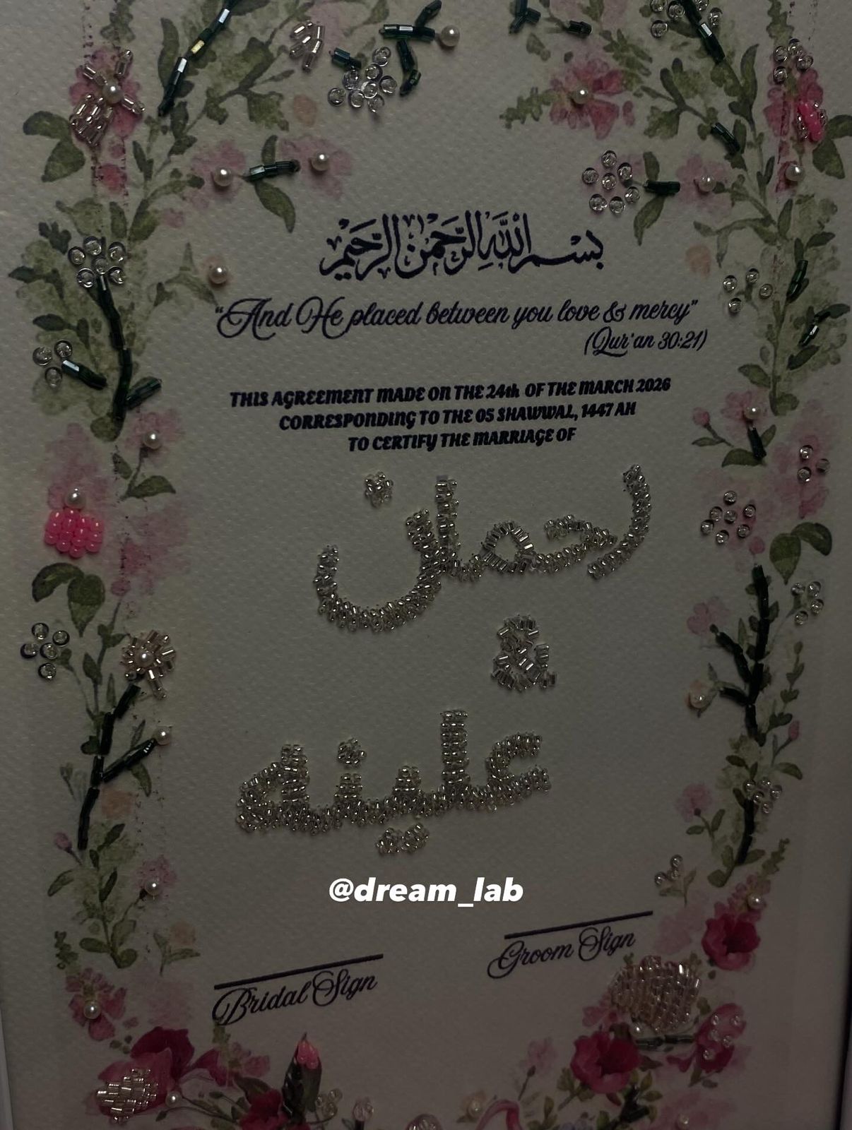 CUSTOMIZED FLORAL NIKAH CERTIFICATE