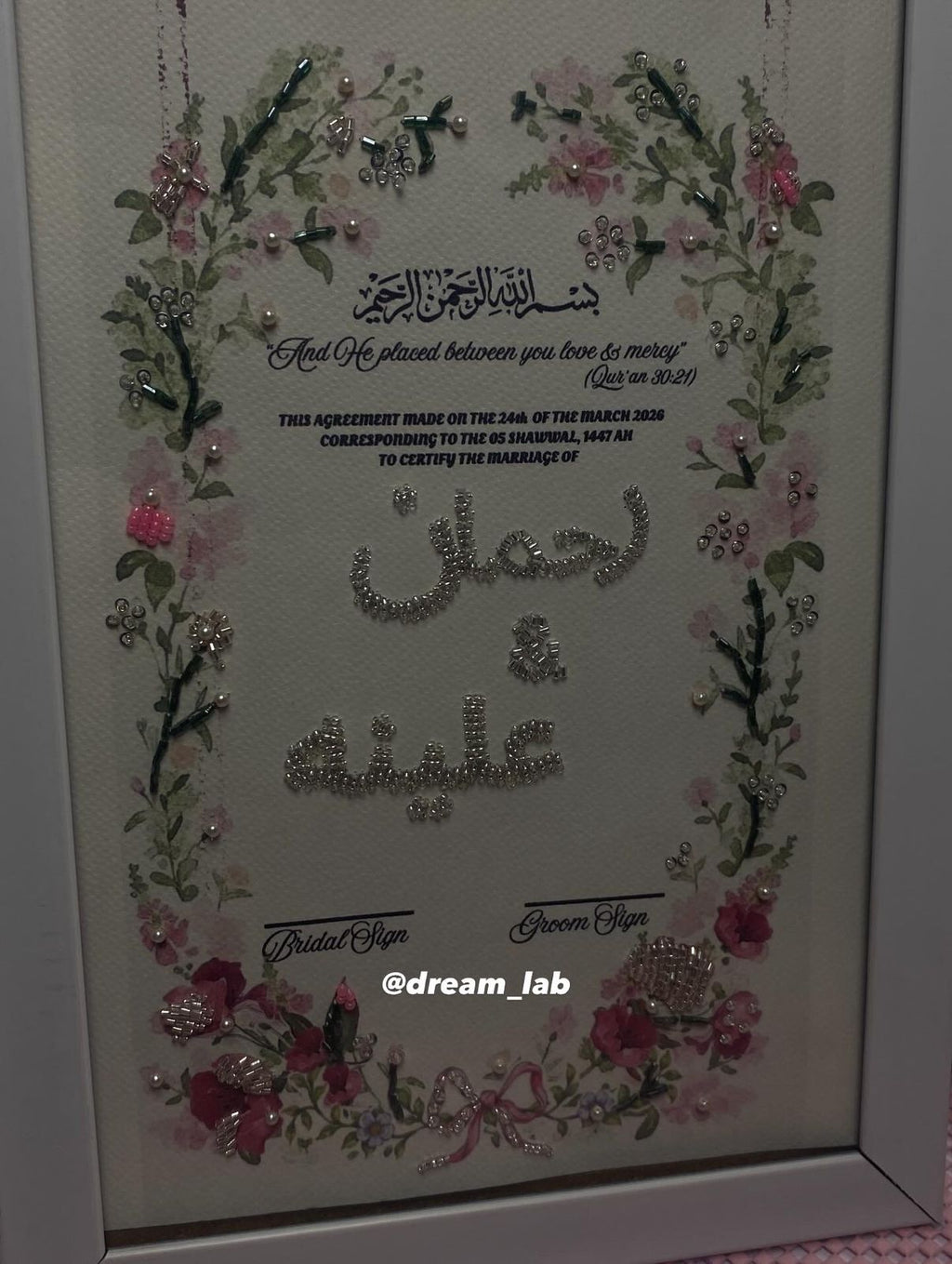 CUSTOMIZED FLORAL NIKAH CERTIFICATE