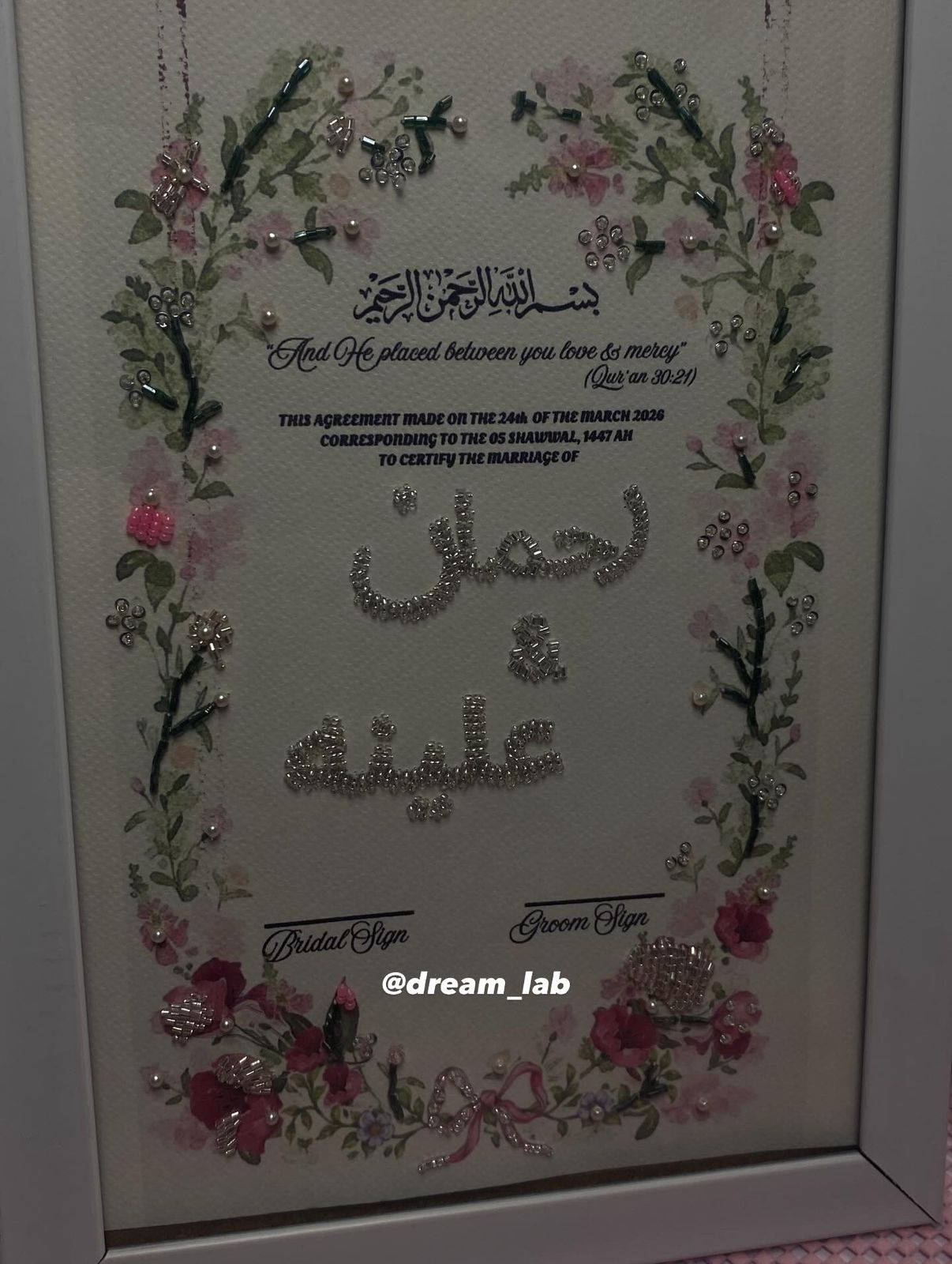 CUSTOMIZED FLORAL NIKAH CERTIFICATE